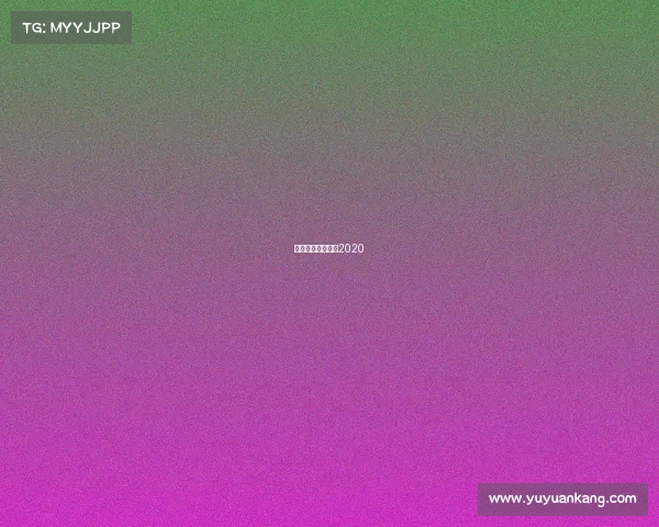 四海钓鱼频道野钓2020